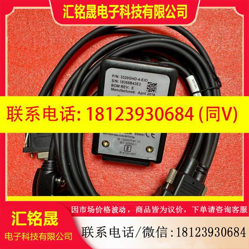 议价:Honeywell霍尼韦尔3320GHD-2-EIO  ,全
