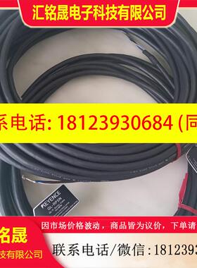 议价:EYENCE基恩士GL-RP5N/GL-RC20/GL-RPC03P传感器电缆线材