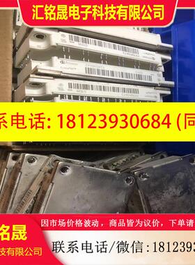 议价:品FP75R12KT3 FP75R12KE3 FP75R12K