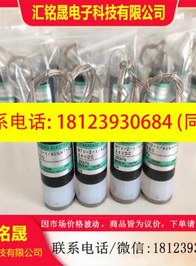 议价:高砂电磁阀MTV-2-1/4UNHT,1500pka,100,