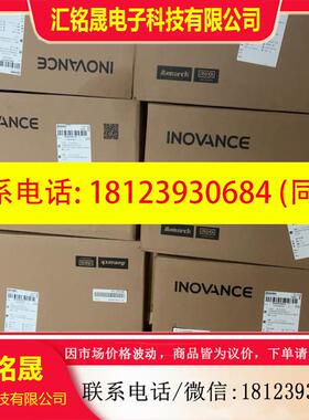 议价:汇川原装MD330NT15GB:4000,MD320NT