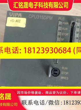 议价:VIPA   CPU315DPM 315-2DP01