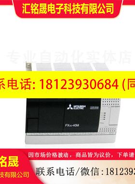 议价:三菱PLC FX3G-24MR/ES-A 14MR 40MR 60MR/MT 原装正品