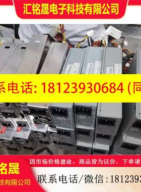 议价:浩鑫Shuttle XPC准系统电源.PC40N250EV产品