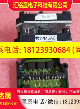 议价:C1PM5A2  C1PM15A2  SA53726931