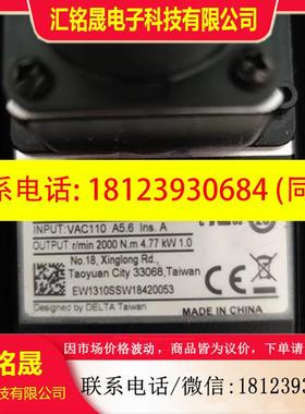 议价:原包装台达1000瓦ECMC-EW1310SS