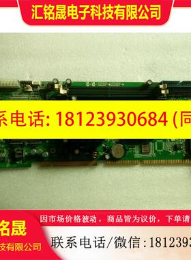 议价:原装研祥945主板 FSC-1814V2NA  FSC-1814 双网口产品