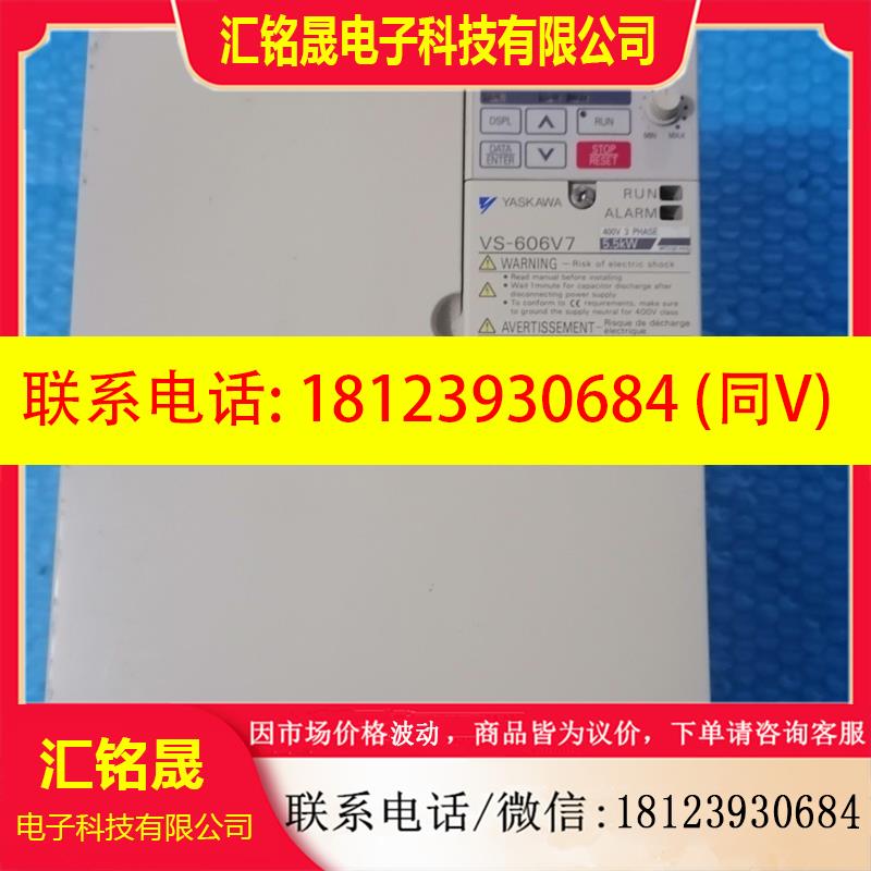 议价:安川变频器 CIMR-V7AT45P5  (5.5KW) 拆