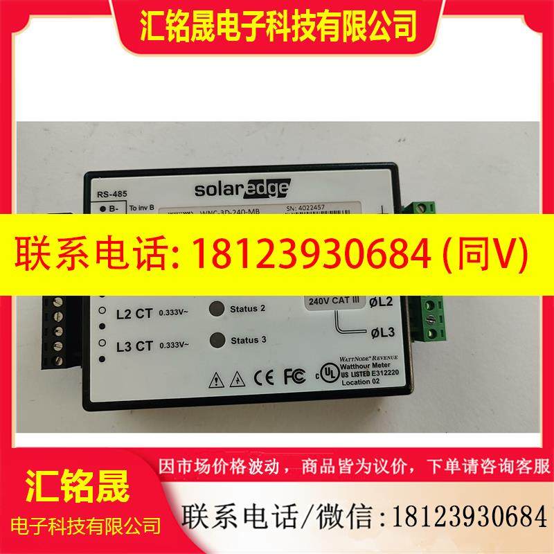 议价:件原装solaredge   RWNC-3D-240-M