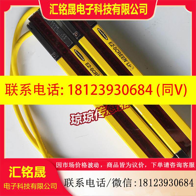 议价:SLPR14-270P8 SLPE14-270P8美国BANNER邦纳安全光幕安全光