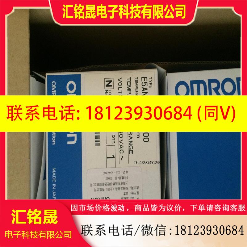 议价:温控器E5ENT-R3PQ3PC3P E5AN-Q1TCR1TC-300 E5CN-RMPQMP-50