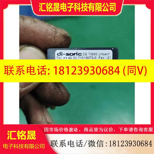 议价:德森克DI-SORIC感应器,DCR 20M 02PSK