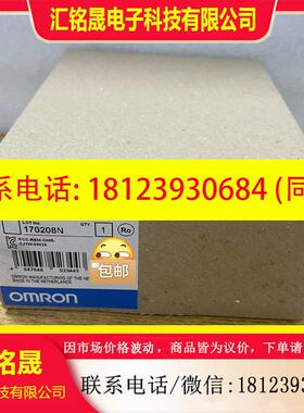 议价:欧姆龙原装正品、CJ1W-DA08V、保真、正品、有需要
