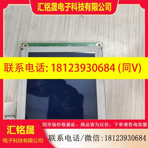 议价:SunSon CA320240C2屏幕适用