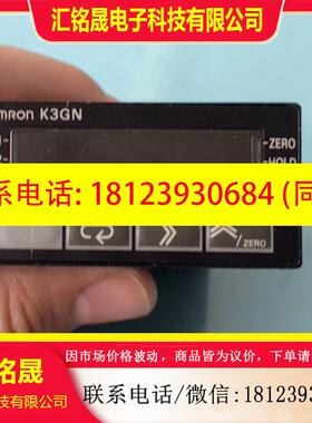 议价:K3GN-NEC1-FLK DC24V,OMRON/欧姆龙,