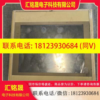 议价:昆仑通态TPC7032kw触摸屏