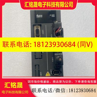 议价:台达ASD-A2-0721-L 伺服驱动器,750w