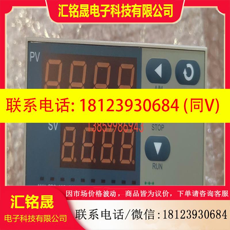 议价:宇电智能温控仪AI-501FS