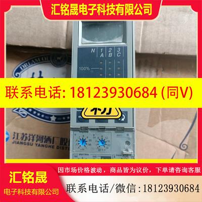 议价:施耐德控制单Micrologic6.0E  47603
