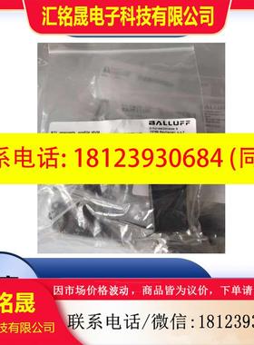 议价:BALLUFF巴鲁夫BAM014M+BTL5-P-3800-2位置指示器原装正品