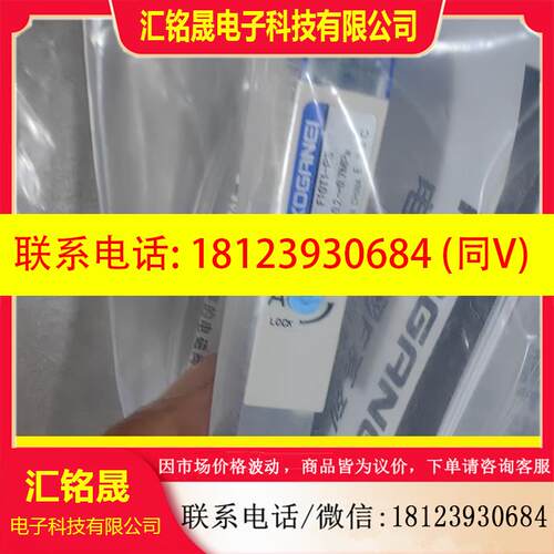 议价:正品小金井 F10F1-PS F10T2-PL3 F15T1