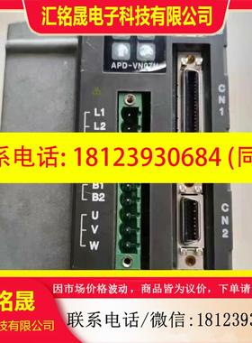 议价:J088LS驱动器APD-VN07N现货件能显示罩壳完