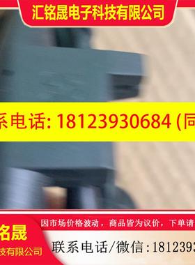 议价:欣技SNP-9700-USB卡扣式通信充电器,实物拍照、原装