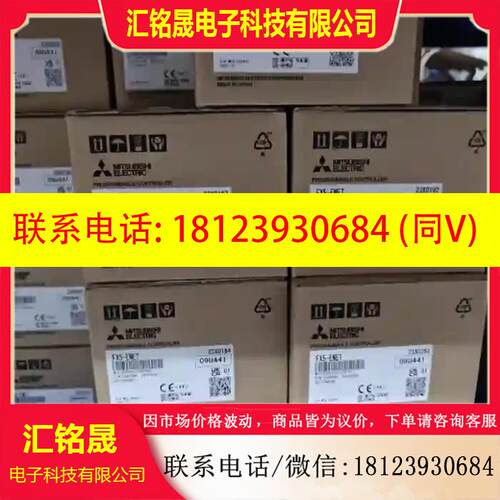 议价:FX5-ENET,原装正品,