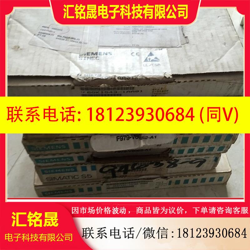 议价:6ES5431 6ES5 431-6AA11 6ES530