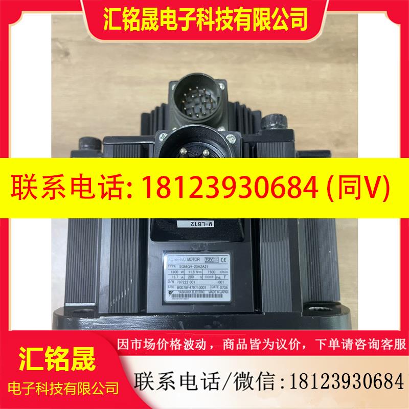 议价:YASKAWA SGMGH-20A2A21 AC SERVO