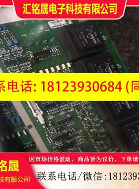 议价:科孚德模拟接口板 029.374.089/02有几个