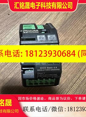 议价:9000-41064-0200000穆尔断路器 德国穆尔mu