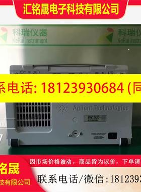 议价:安捷伦Agilent MSO7104B 混合信号示波器