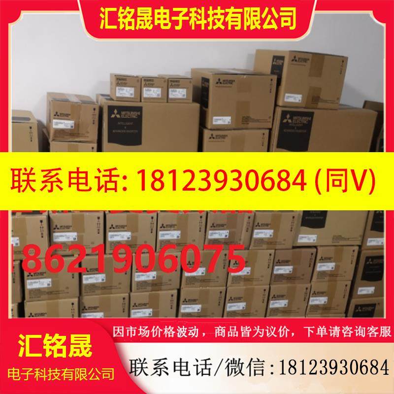 议价:三菱变频器 FR-D740-036SC-EC 012 022 050 080 120 160SC,电子元器件市场,其它元器件,淘宝优惠券,粉丝福利购,淘宝优惠卷