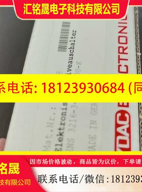 议价:贺德克液位传感器 ENS3216-3-0250-000-K