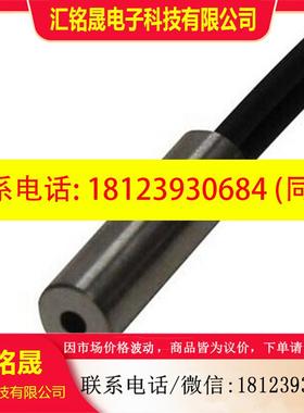 议价:FR91Y10 FR93BC 竹中TAKEX 反射形 漫反射光纤