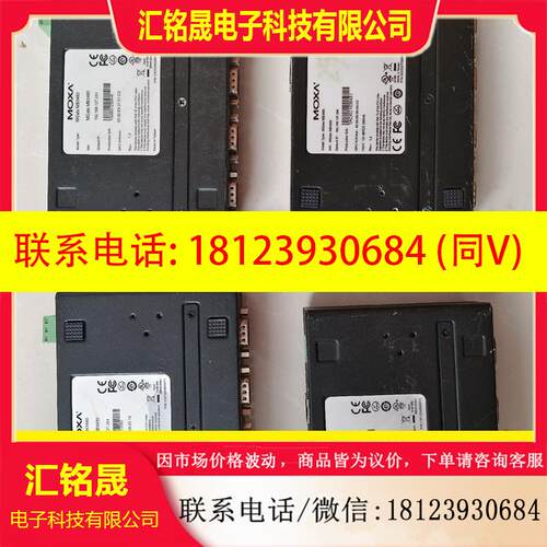 议价:MOXA MB 3480 3280 3180串口网络服务器,