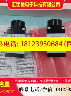 议价:正品FUN阀门 塑料阀门 1102627
