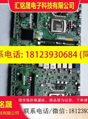 议价:威强工控主板IOBP-IMB-H612B-R10 使用,