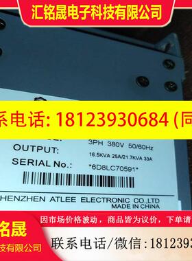 议价:AE2-4T0110G/0150PATL变频器四方变频器适用