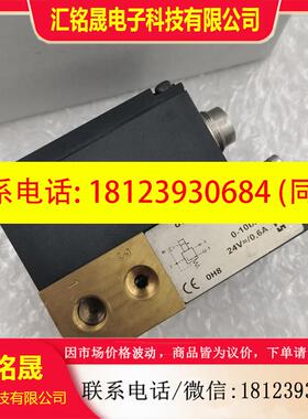 议价:原装正品美国ACSO/numatics纽曼蒂克比例阀833-354700010现