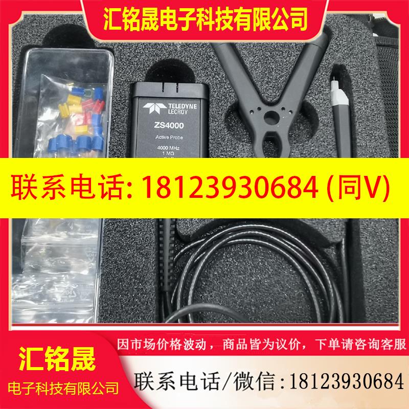 议价:力科ZS4000,lecroy-ZS4000
