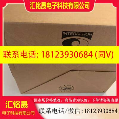 议价:赫斯曼RS20-0800M2M2TDAEHC09.0.10原装正品现货秒发