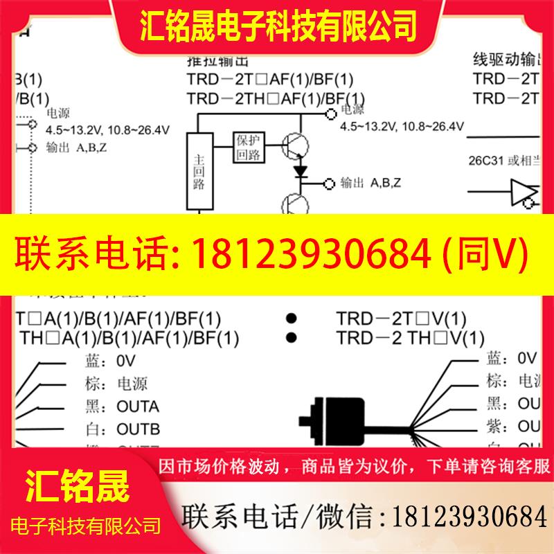 议价:光洋空心轴编码器TRD-2TH100BF 200V 2TH300AF 2TH400A 2TH