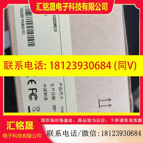 议价:大华工业相机 mv a3600mg18 原装 现货