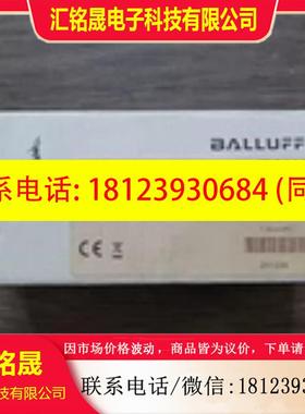 议价:原装正品 巴鲁夫 BIC007L  BIC 1B0-ITA50-M30MF1-SM4A5A