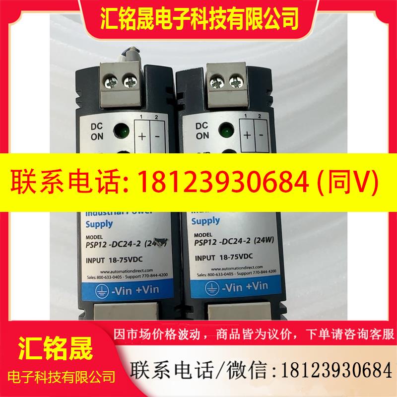 议价:原装RHINO开关电源PSP12-DC24-2 ( 24