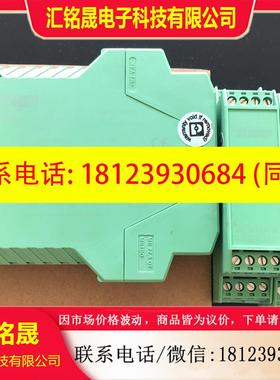 议价:菲尼克斯安全继电器 PSR-SCP-24UCURM5X12X2 ORD-NO 296374