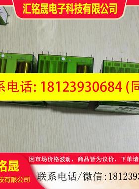 议价:瑞士安全继电器 SIR312 110VDC