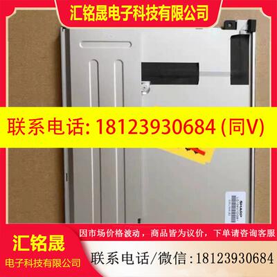 议价:新到一些夏普LQ104V1DG81来liao